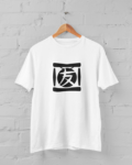 Japan White T Shirt for Men and Women