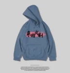 Premium High Quality Printed Logo Back Hoodie